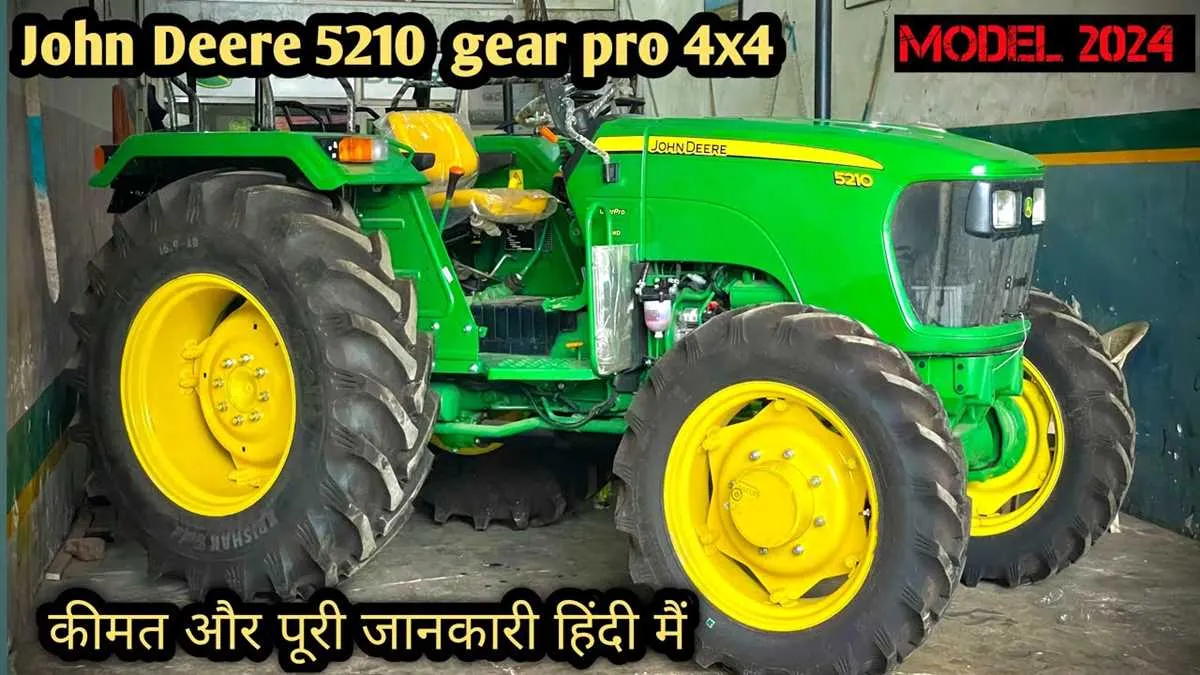 john deere 5210 spec john deere 5210 spec